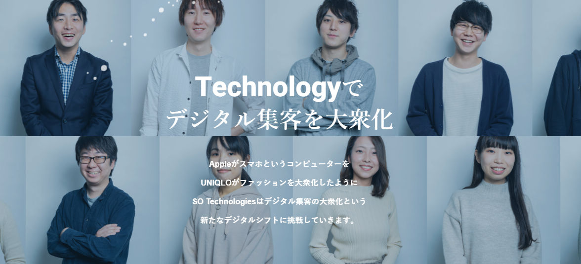 中小企業をデジタルで支援していきます