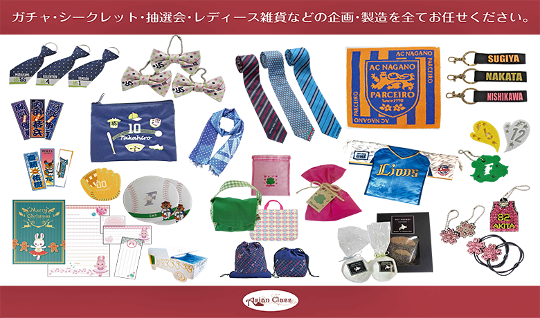 2019年　展示会出展ポスター