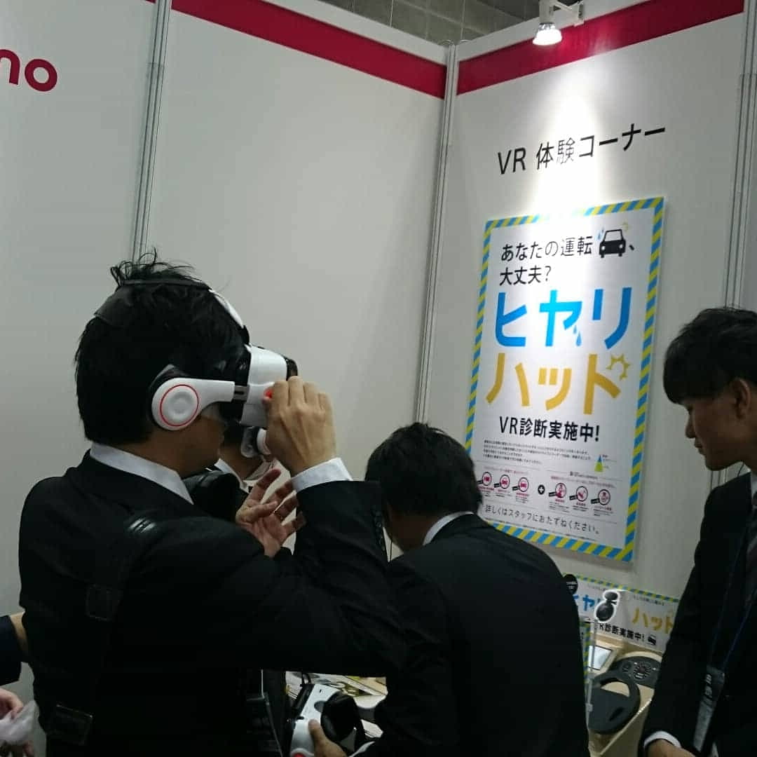 2018年1月　NTT Docomo様　VRヒヤリハット診断　イベント展示