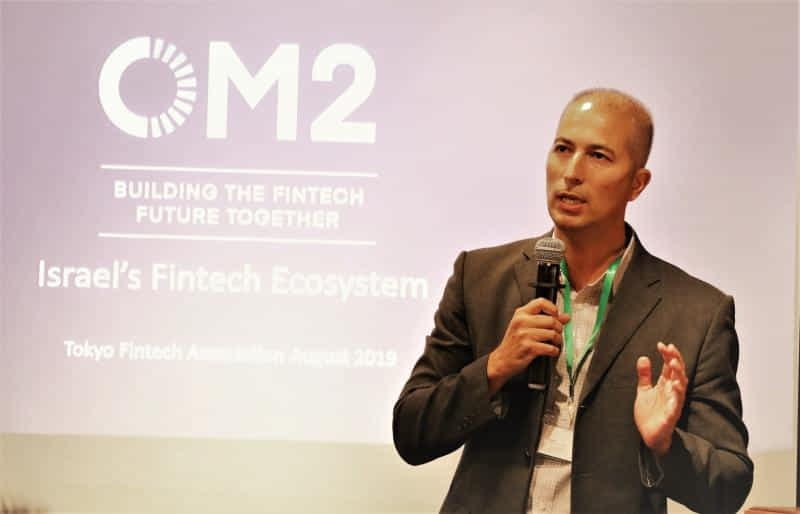 2019年8月 Israel's Fintech Ecosystem にて講演