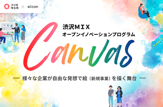 Canvasオープンマッチング　（ロッテ）