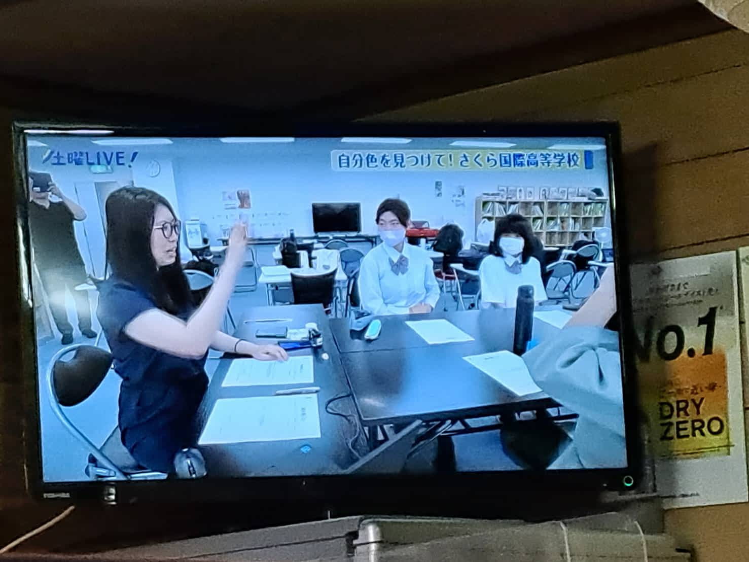 【さくら国際高等学校秋田キャンパス】地元のTV局（報道部）に取材して頂きました！