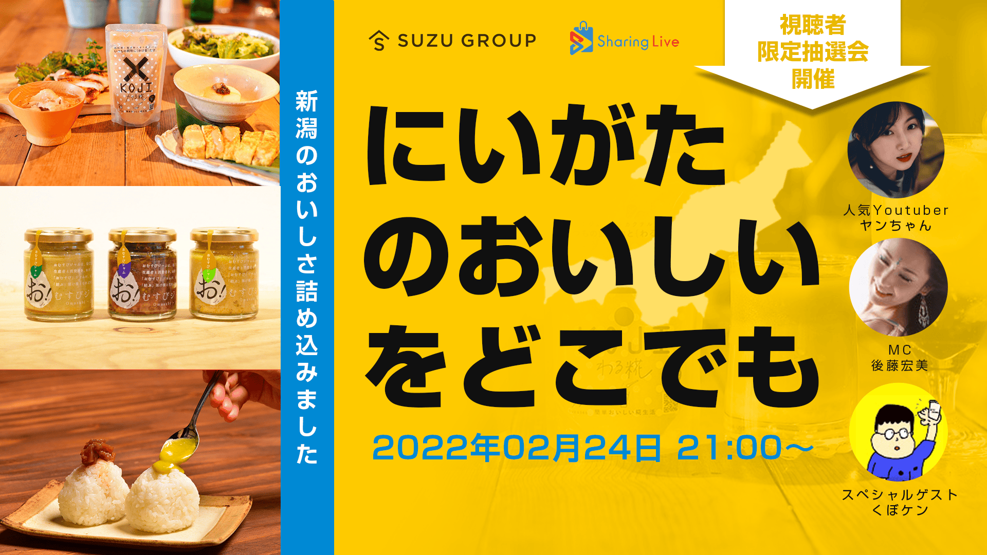 株式会社クリップス