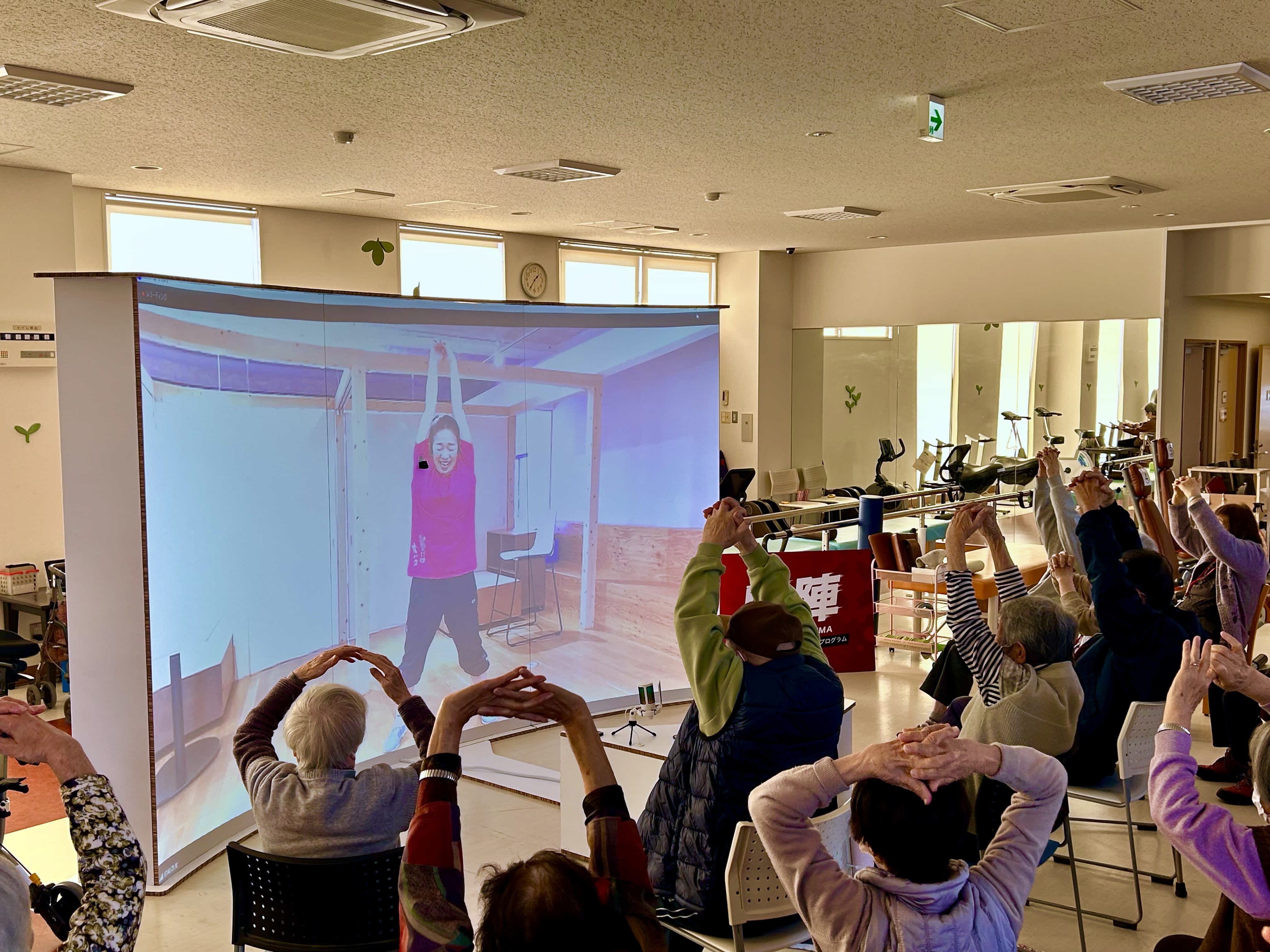 高齢者専用コンテンツのご提供