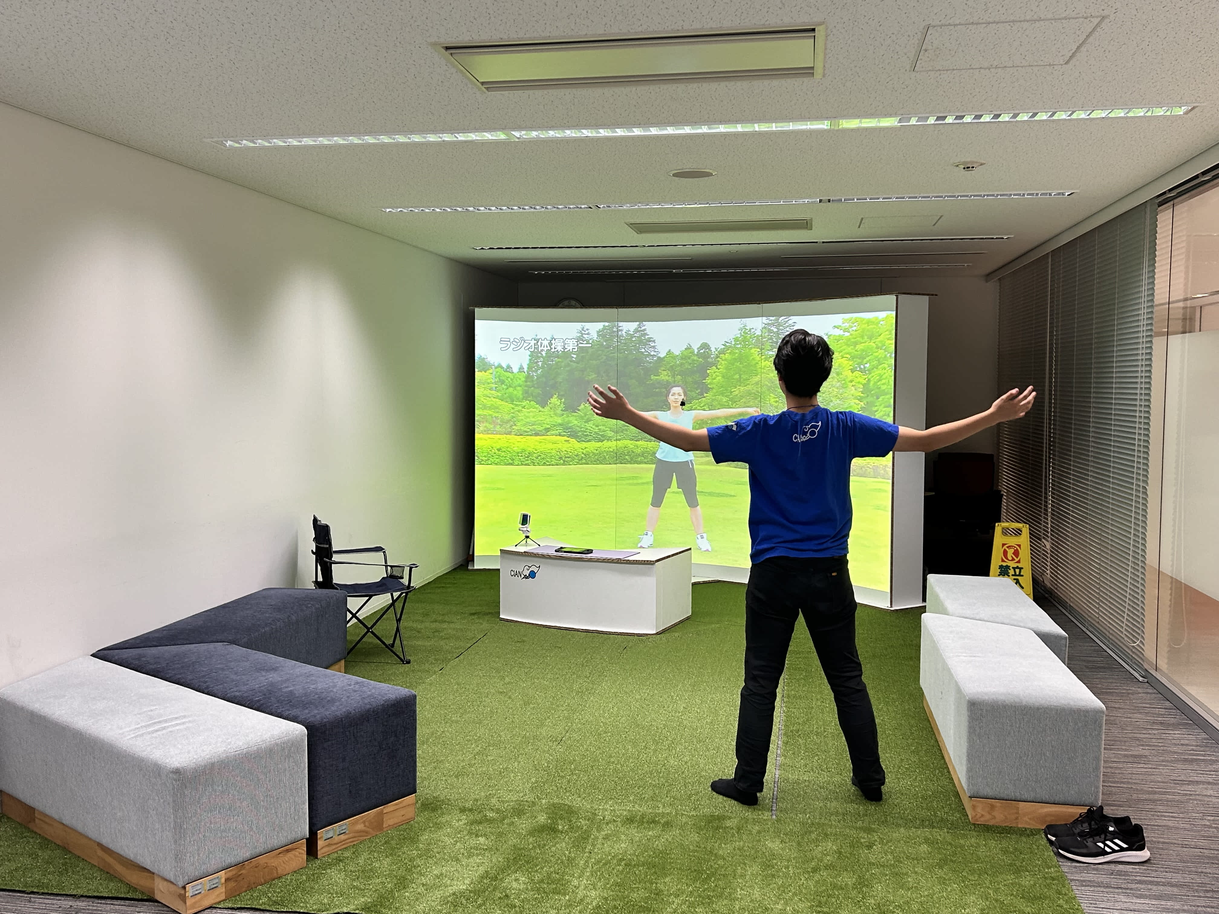 遠隔運動コンテンツの提供