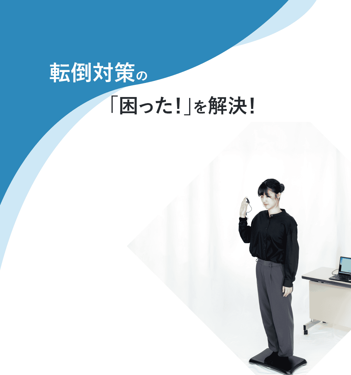UNTRACKED株式会社