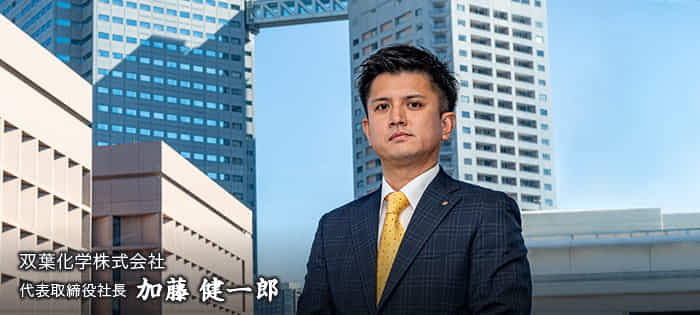 加藤健一郎