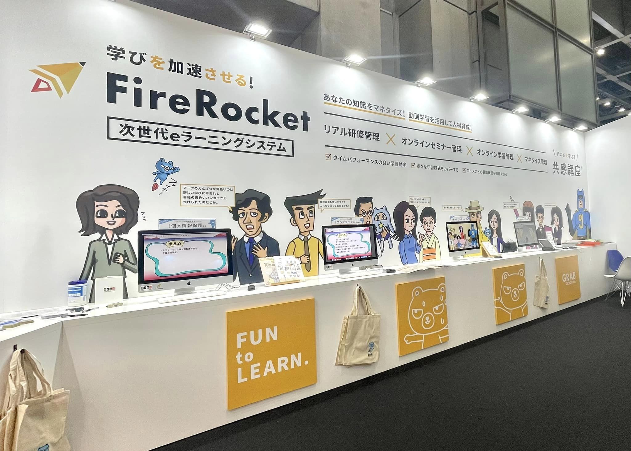 当社は毎年東京ビックサイトのEDIXに出展しています。
