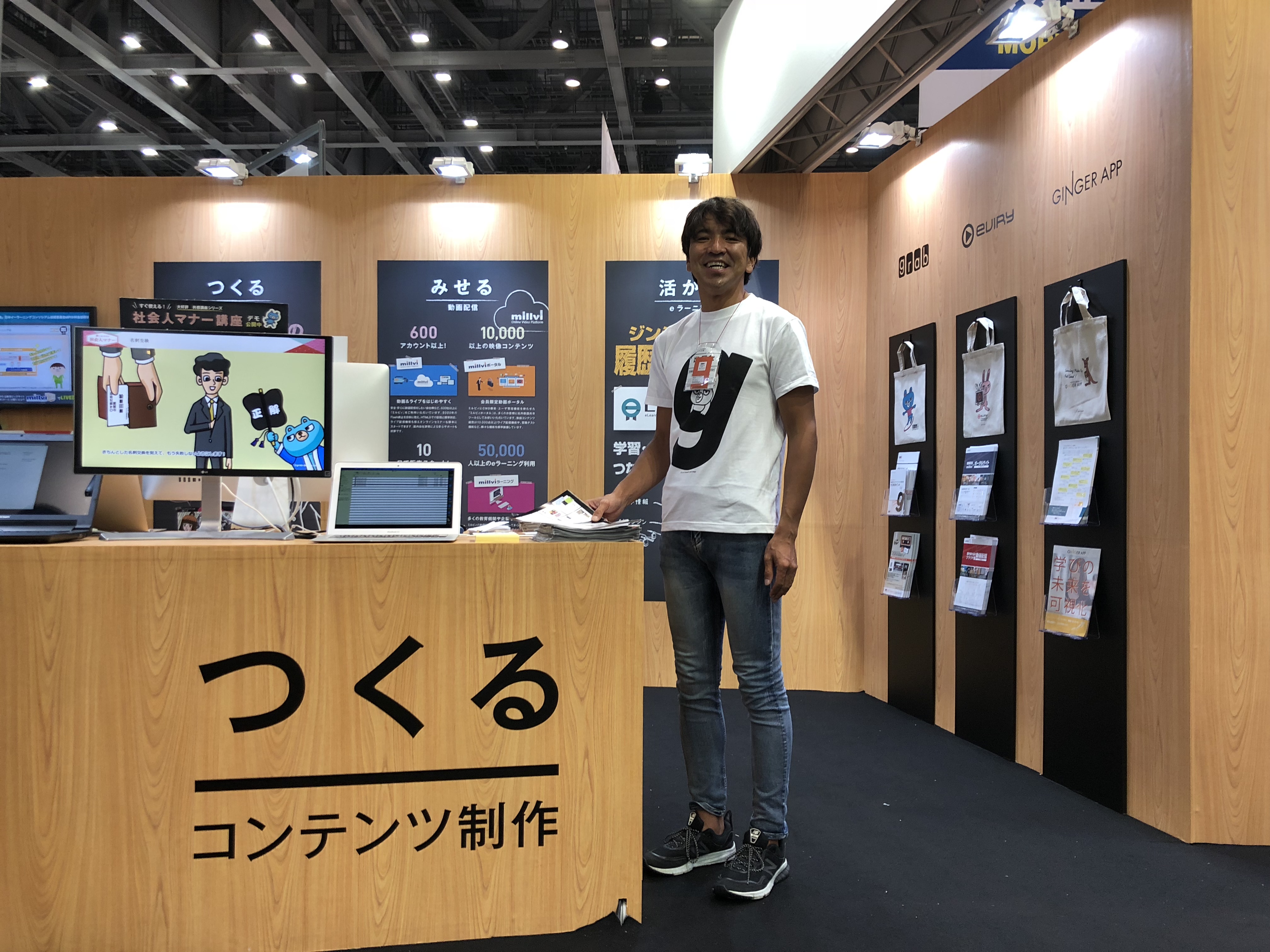 当社の代表取締役の梅原です。