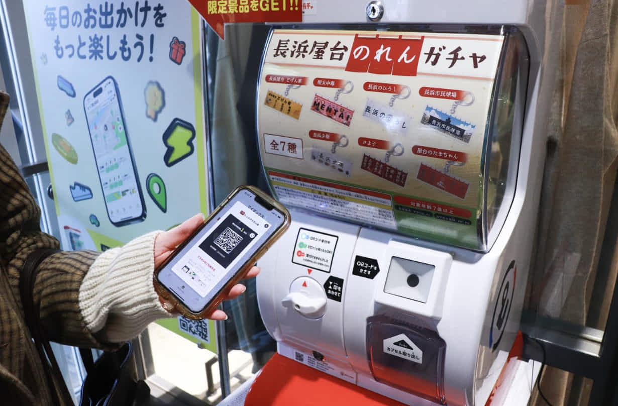 アプリ連動型カプセルトイ「プラポン」