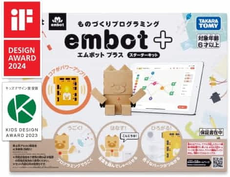 embot