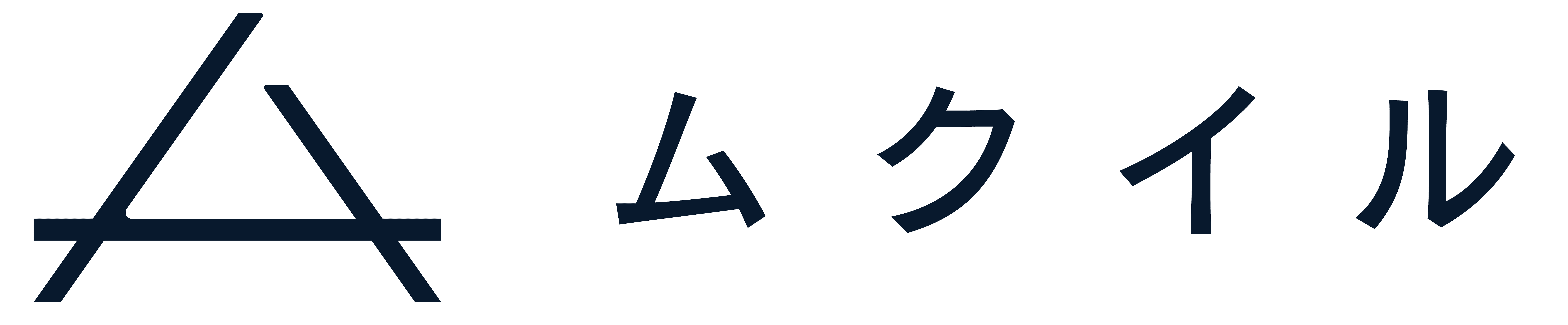 株式会社ムクイル