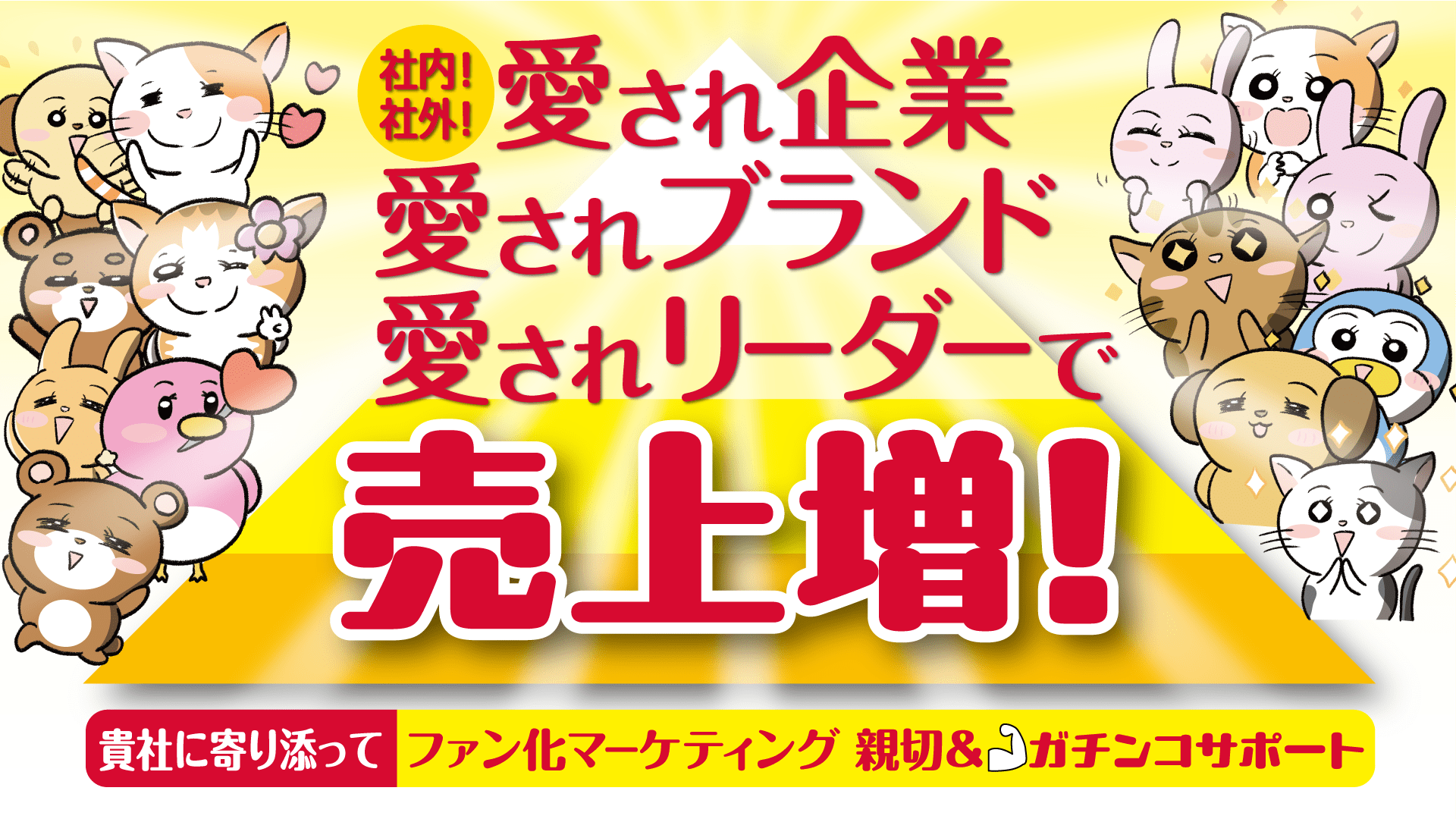 スイスタジオ