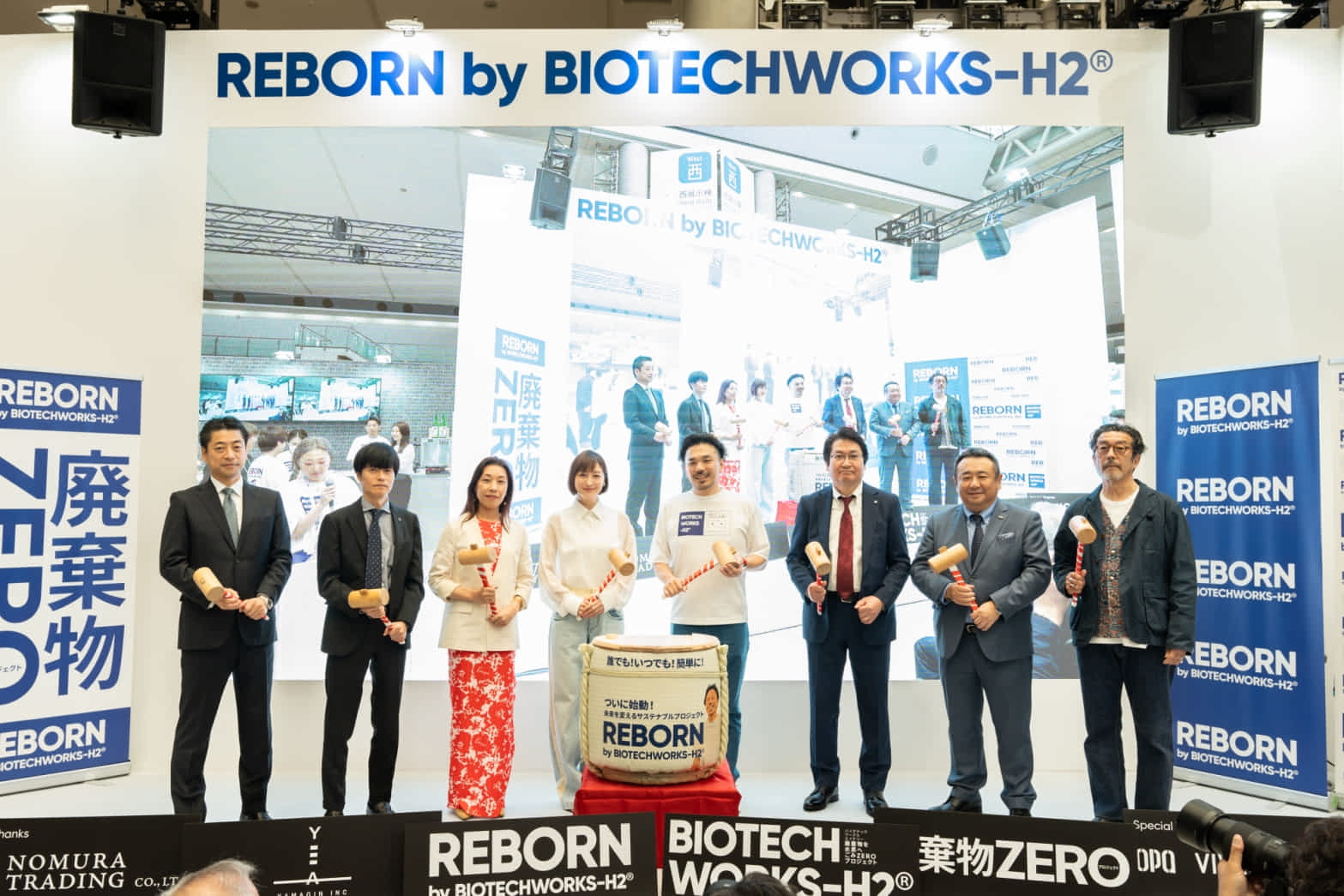 2023年4月BIOTECHWORKS-H2展示会様子