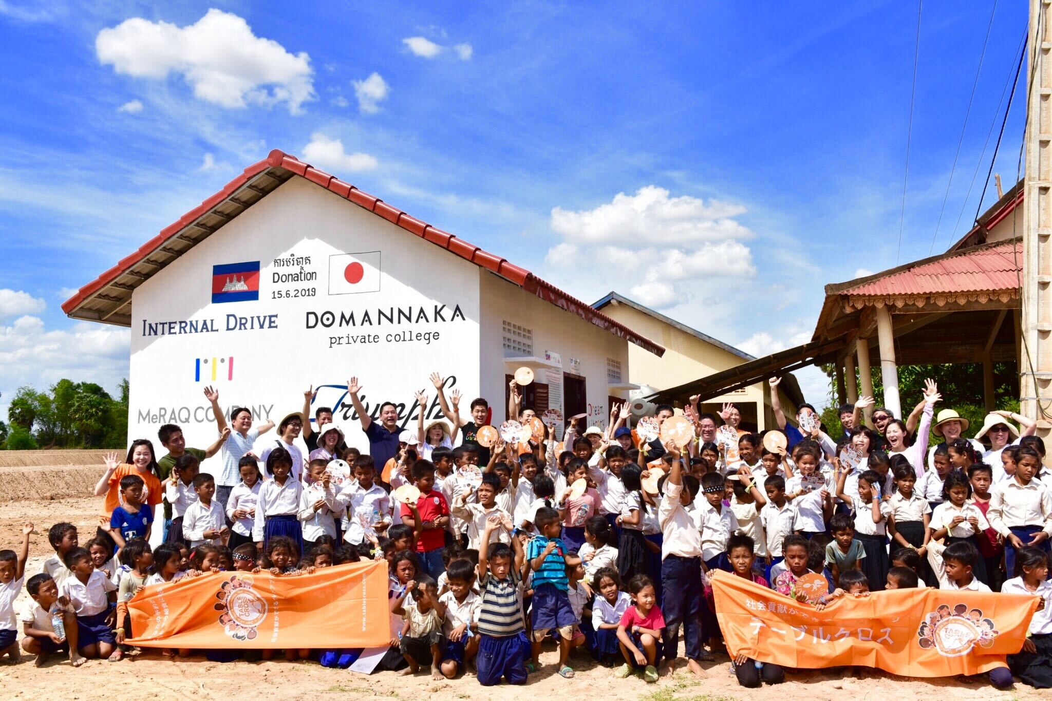 NPOと連携し、予約が社会貢献につながるSDGs活動を推進