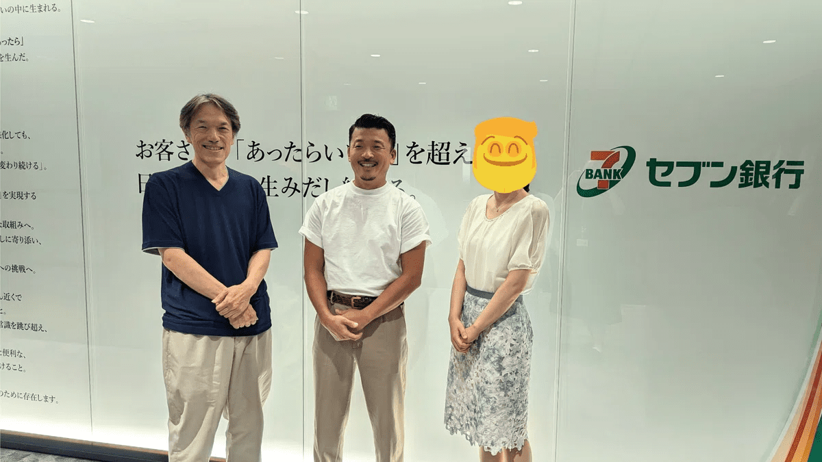 セブン銀行さんとの取り組み 現在構想中です!