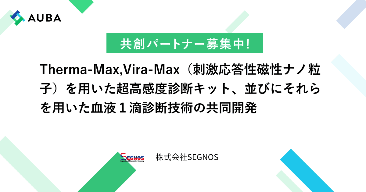 新発売 スペクトラマックス® | シズルジャパン
