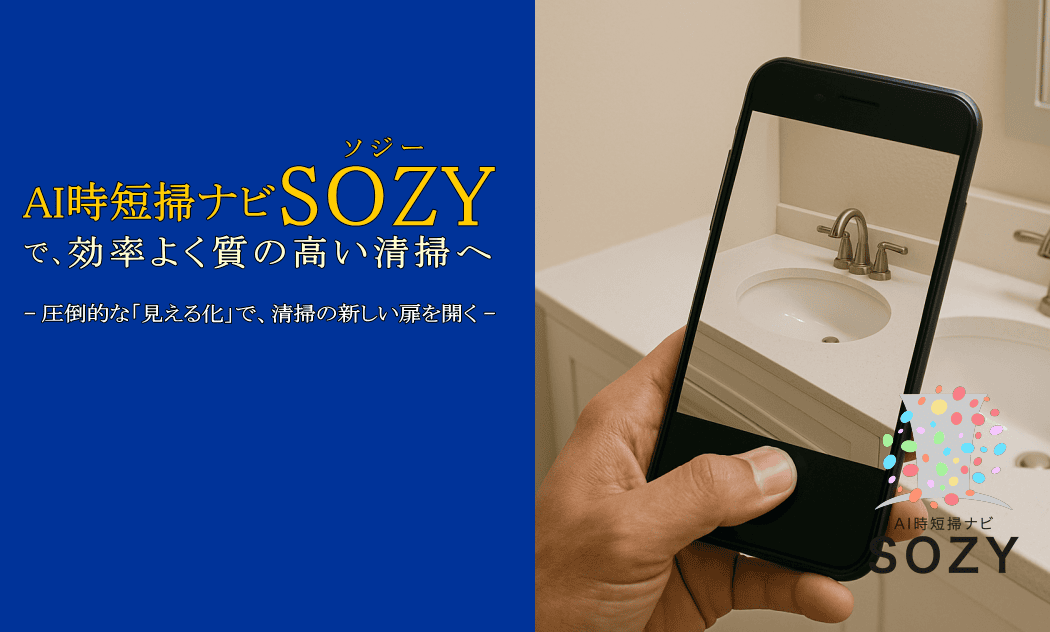 株式会社プラナ