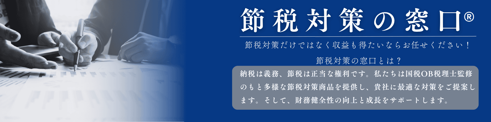 SHIRASON株式会社