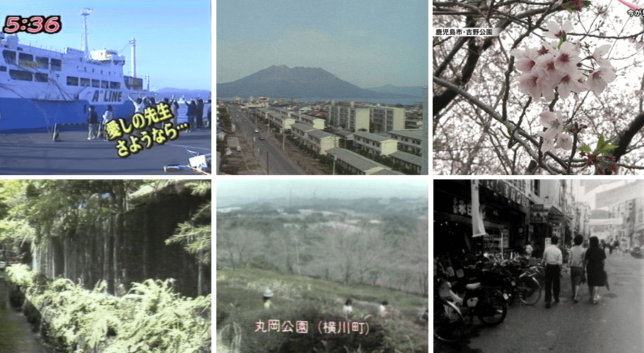 開局以来のアーカイブ映像