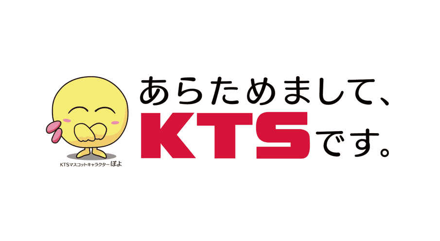 2025年度キャッチフレーズ