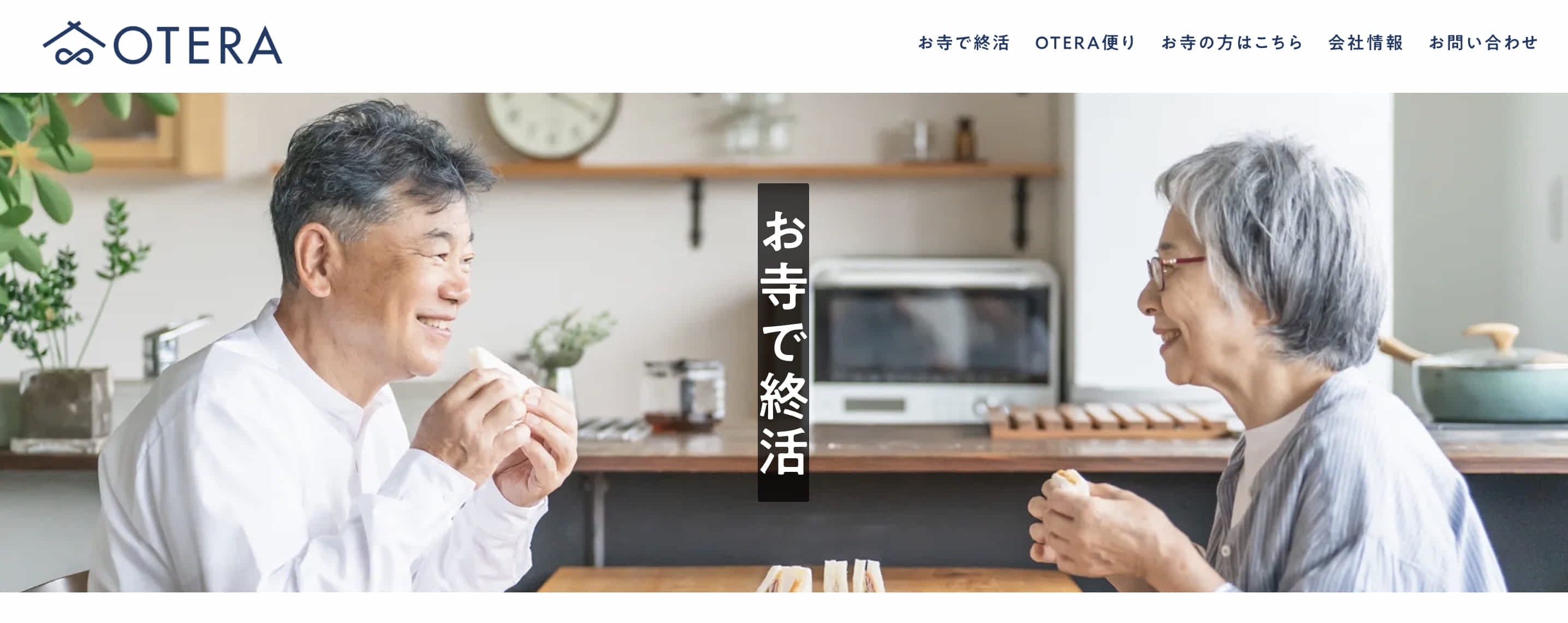 地域共助サービス「マモルバ」のHPです。