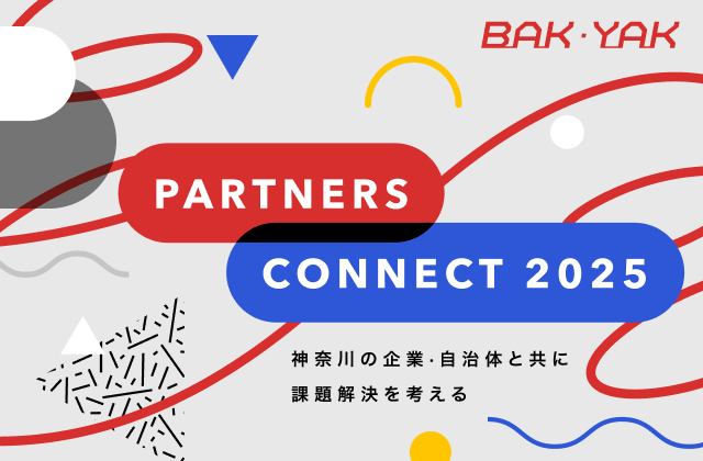 BAK2025　マツダ株式会社＿CN充電