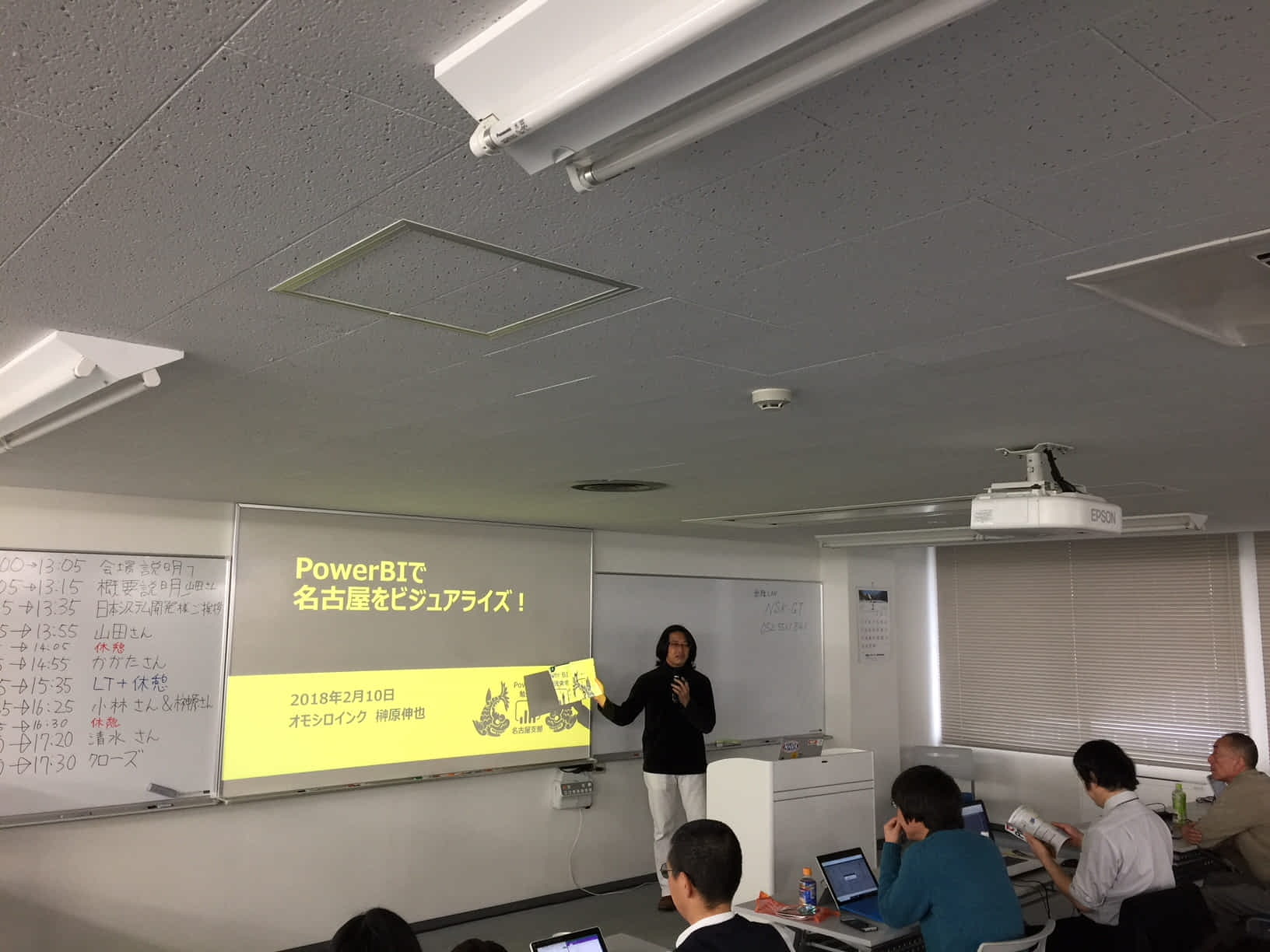 2018年2月10日第一回名古屋PowerBI勉強会を招致