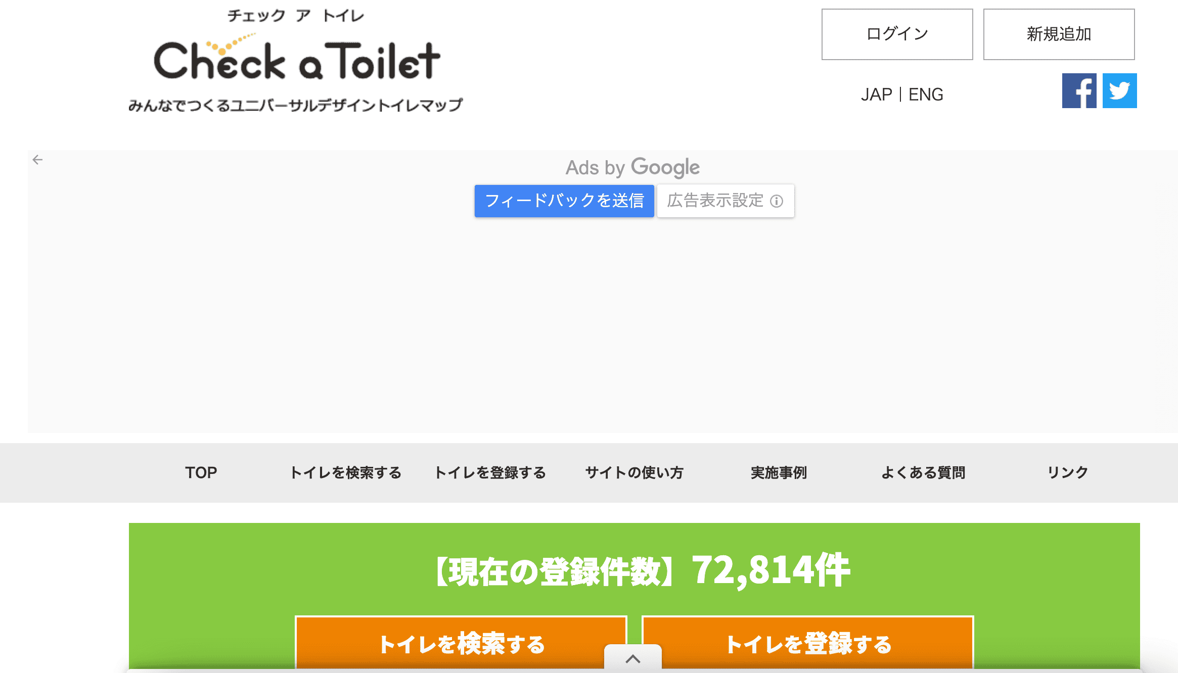 NPO法人Check