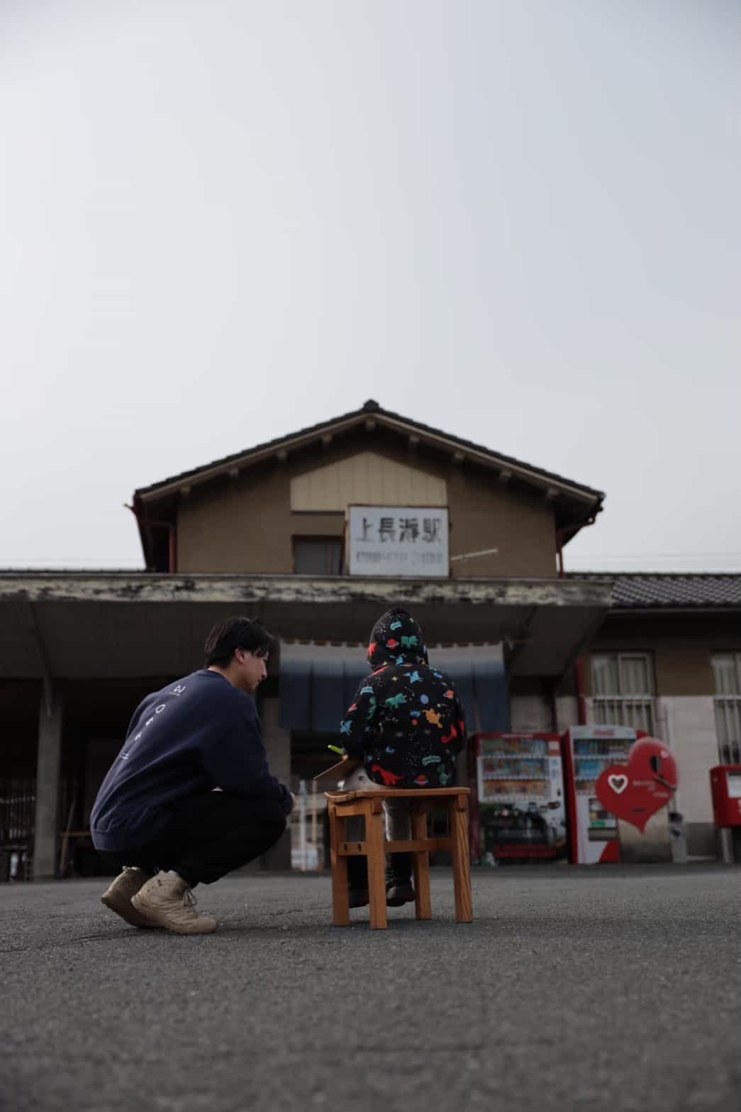 株式会社SHIN LOCAL