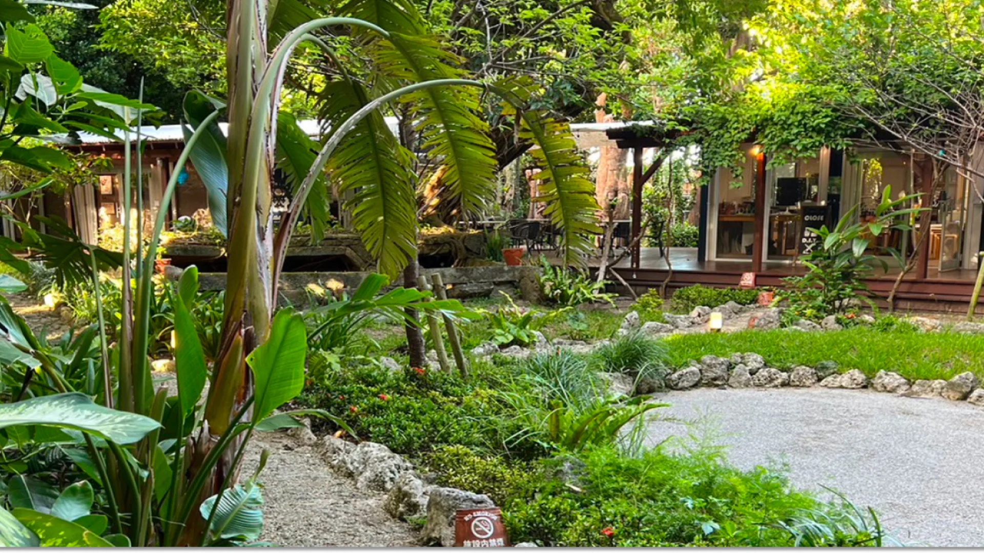 備瀬のあそびば