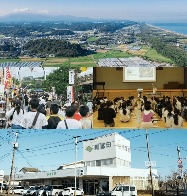 宮崎県新富町 こゆ財団