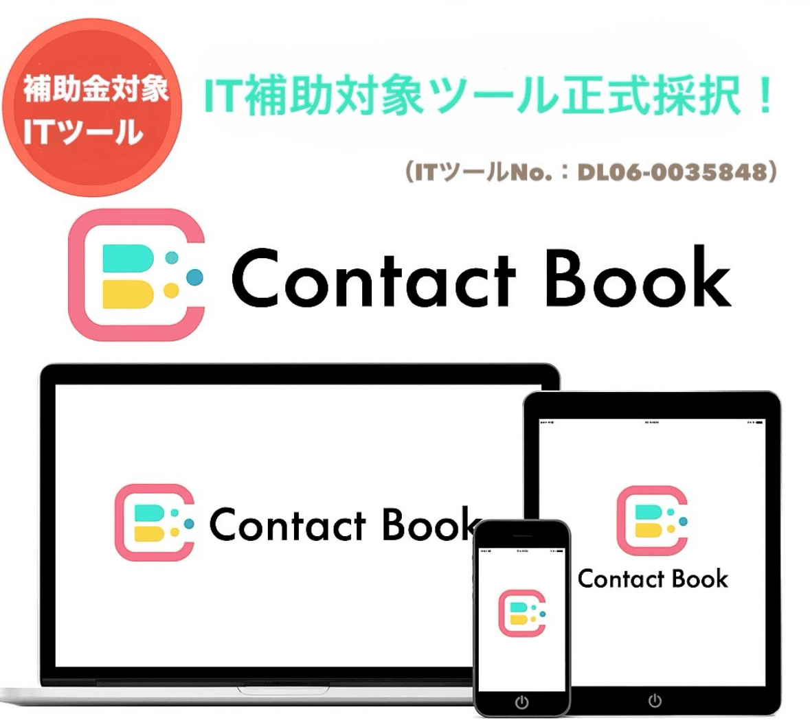 株式会社NEXT INNOVATION