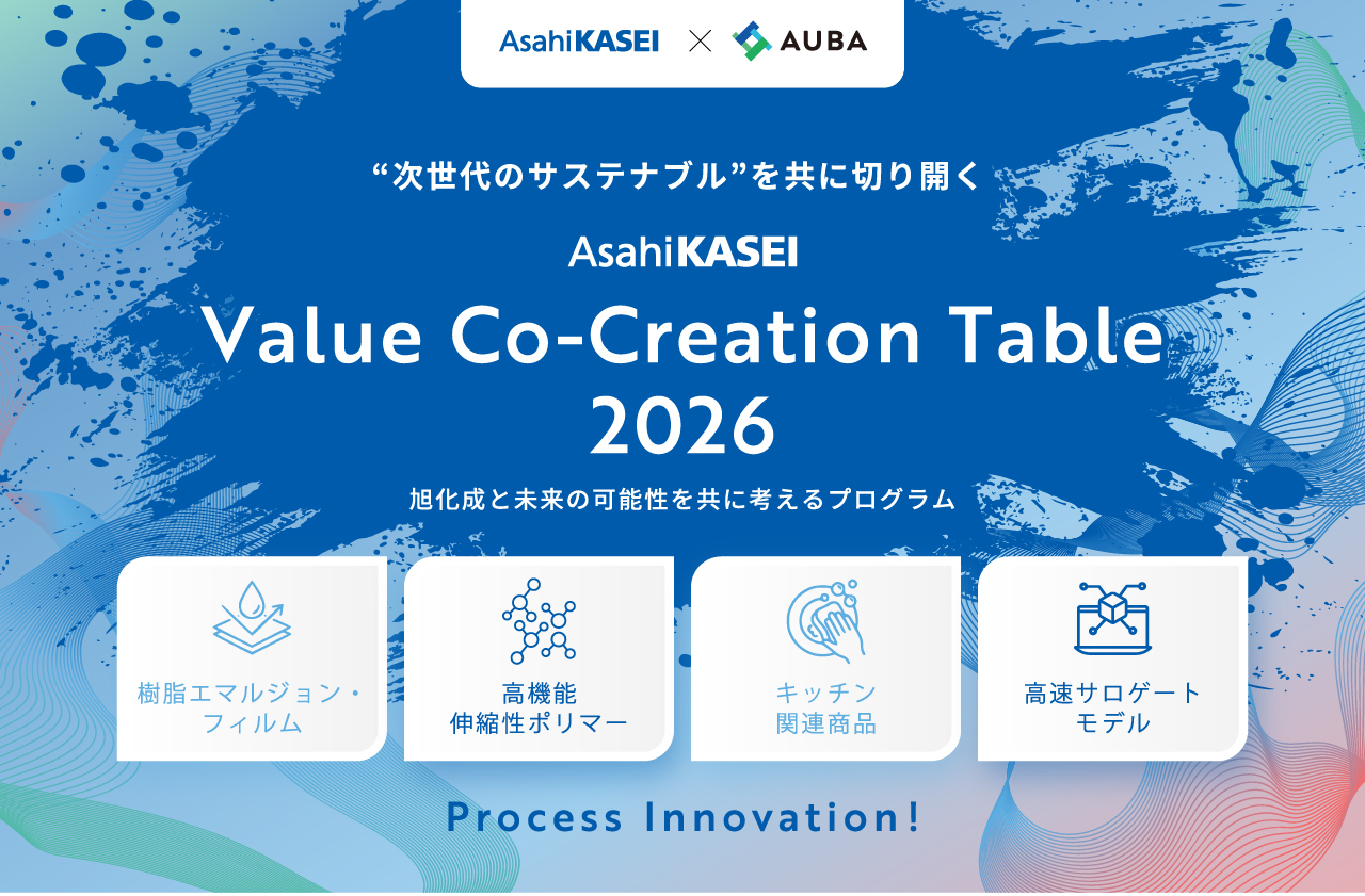 asahi-kasei2026