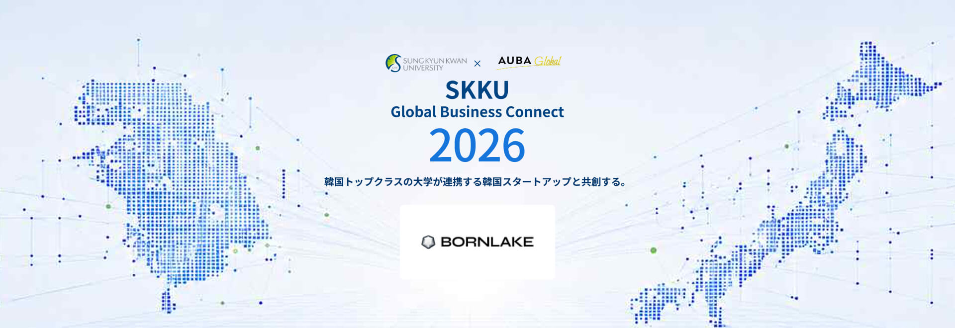 SKKU Global Business Connect 2026 - Bornlake Inc.