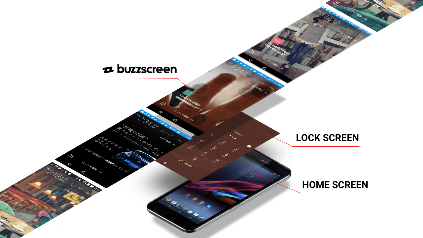 スマホの最初の画面(ロック画面)をメディア化