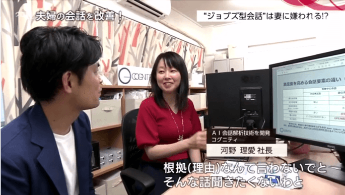 2019年6月NHKクローズアップ現代＋出演