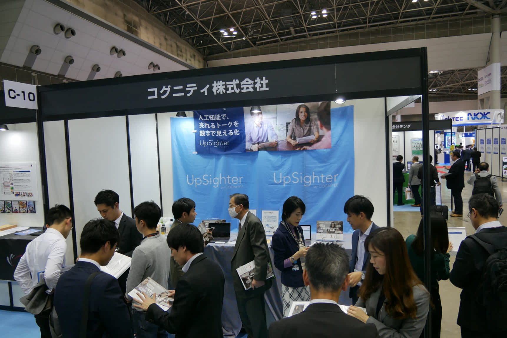2018年4月 ヘルスケアIT2018出展＆セミナー登壇