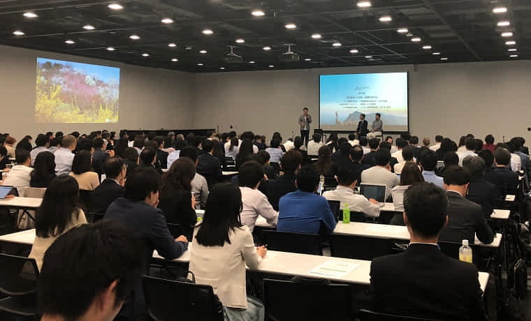 2018年5月【LoanDEALフォーラム2018】開催