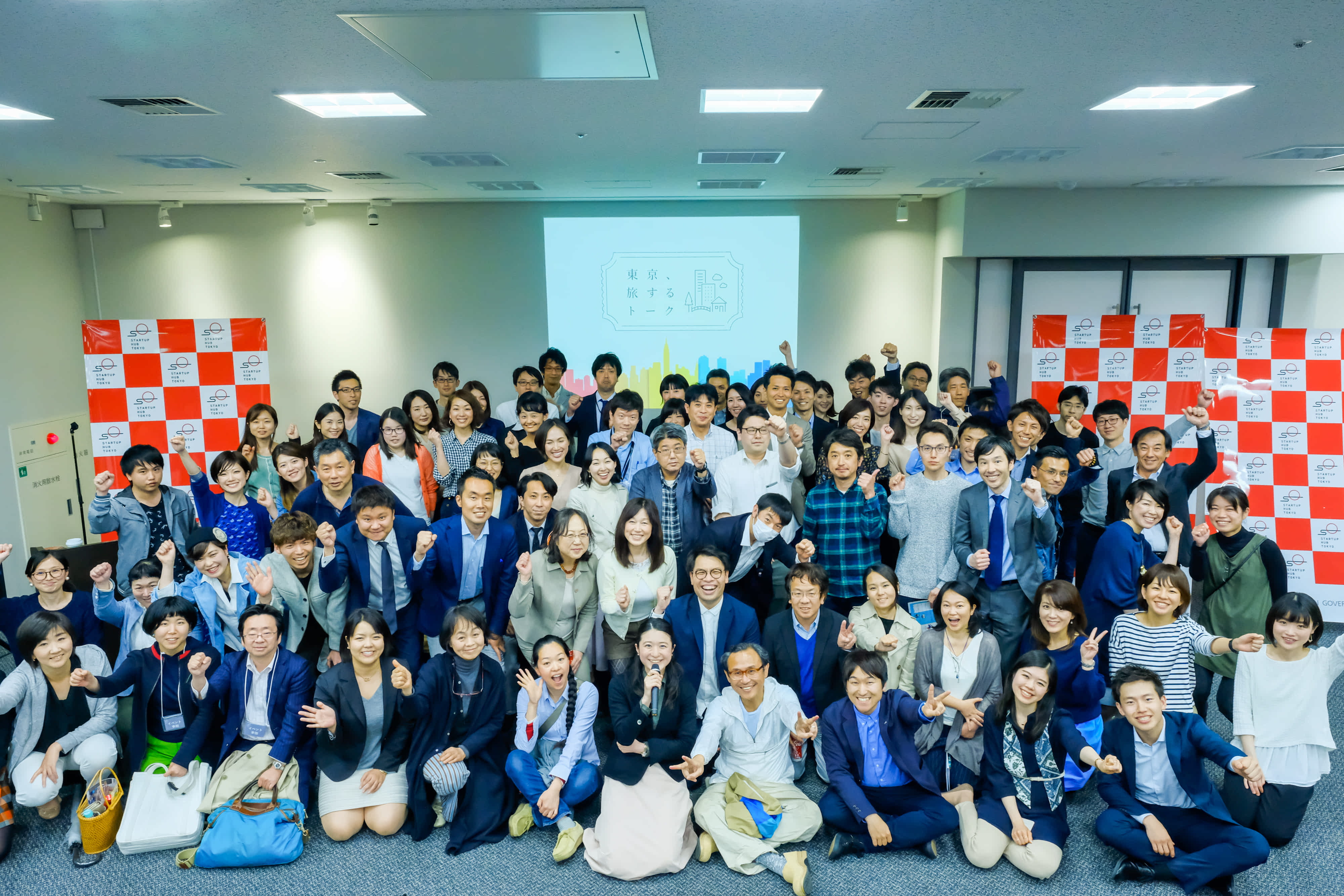 2018年5月9日東京、旅するトーク開始。街を彩る人と旅する人の井戸端会議がコンセプト。