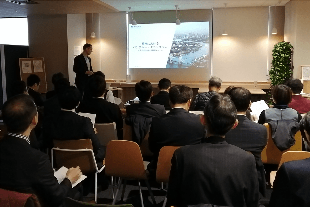 2020年2月1日 JETRO主催欧州エコシステム紹介講座にてイントラリンクが講演。