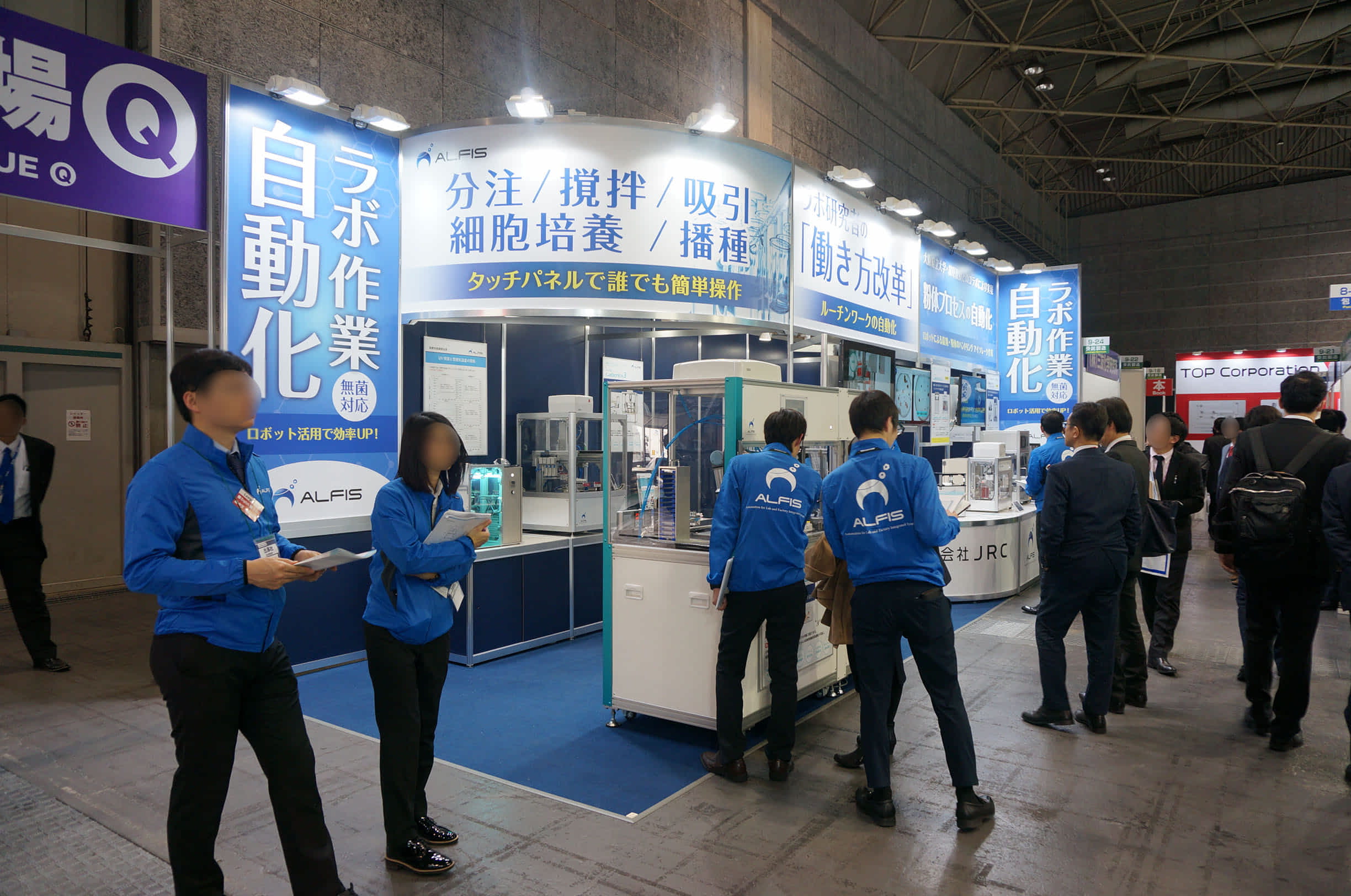 2019年2月　インターフェックス大阪出展