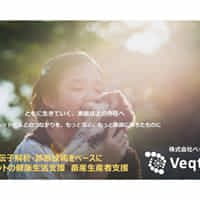 俵　文利