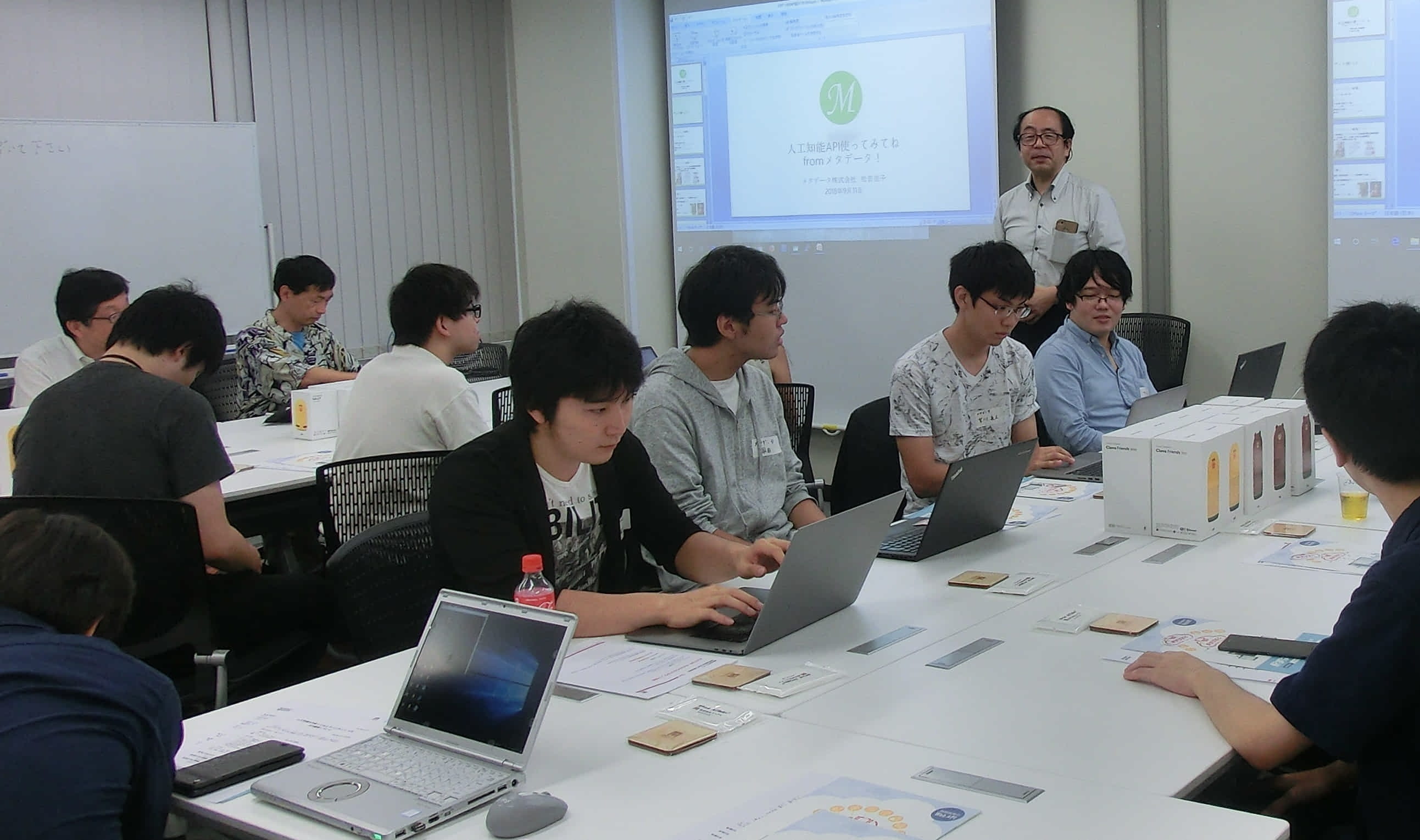人工知能API使ってみようハッカソン2018を主催