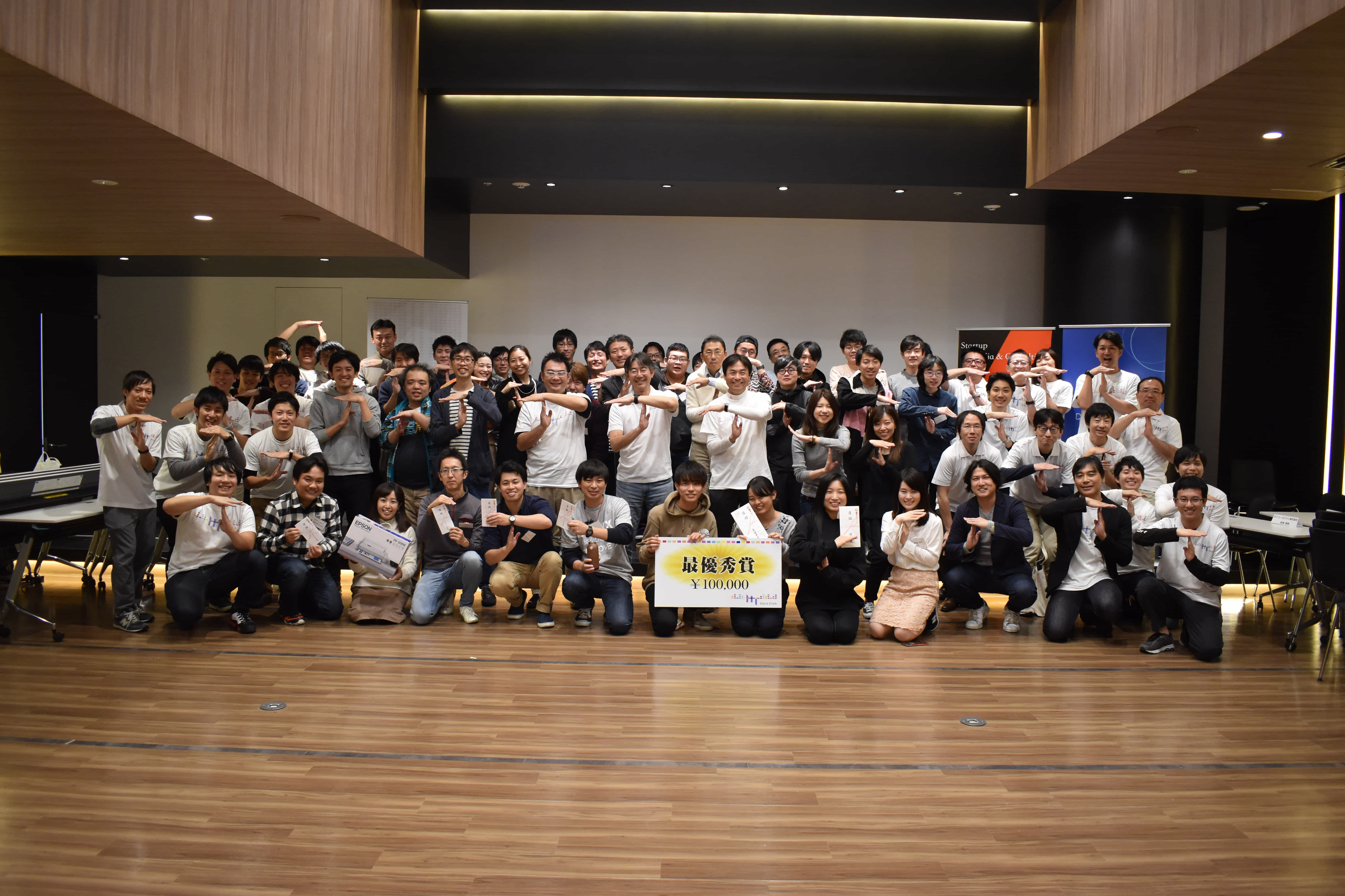 2019年11月 エプソン様のオープンイノベーションを推進する施策としてハッカソンを開催