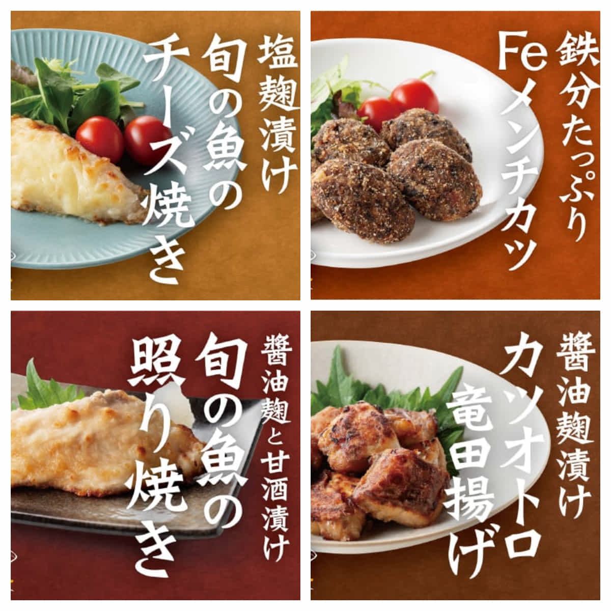 水産加工事業における商品開発（腸活コンセプトの麹漬け加工食品）