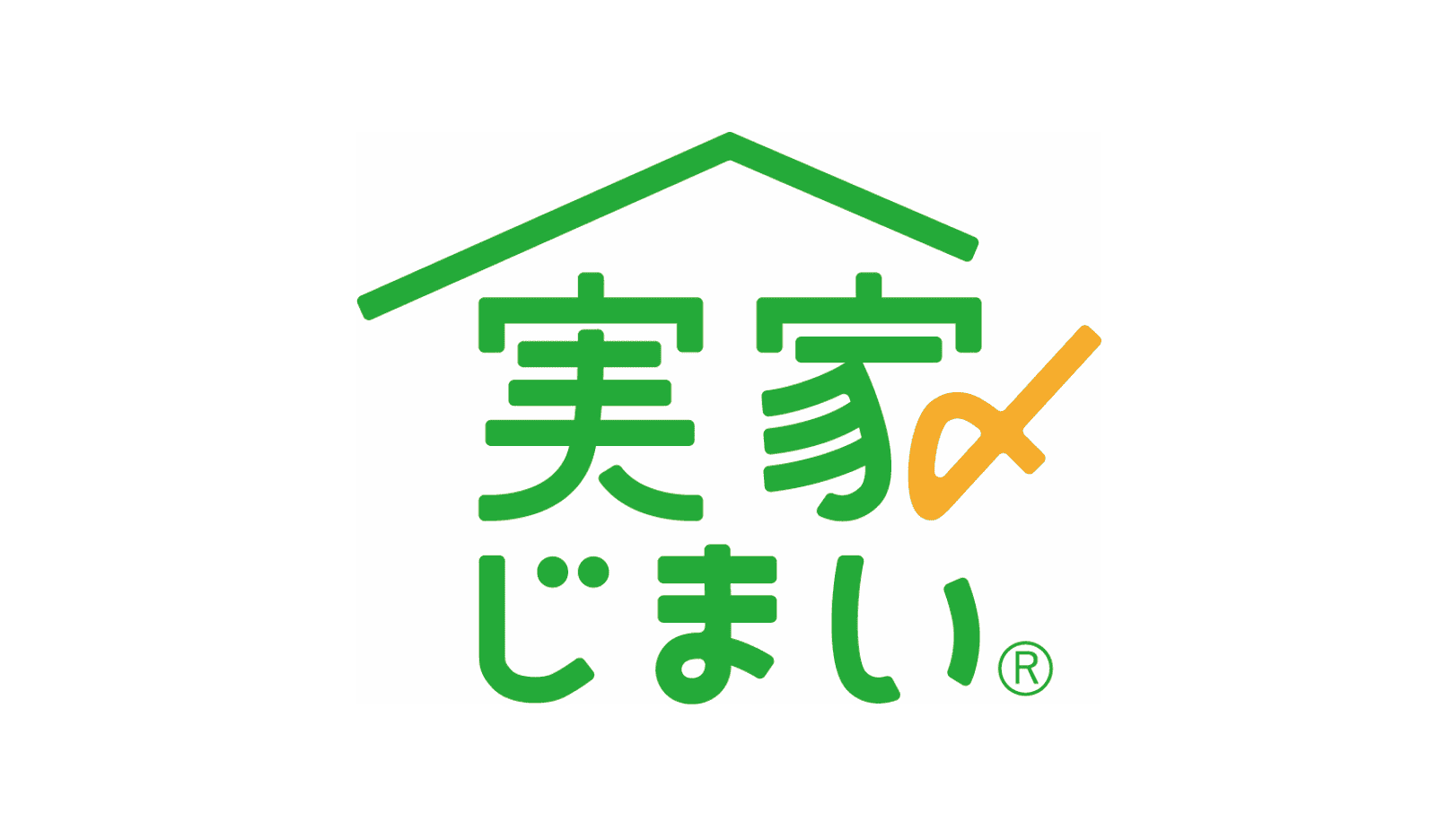 空き家から未来創造
空き家は地域活性化のきっかけとなる大切な資源です。あらゆる社会問題が複雑に絡み合ってでき上がった象徴が空き家です。所有者の行動を促し利活用に繋げることで、日本の明るい未来社会を創造していきます。