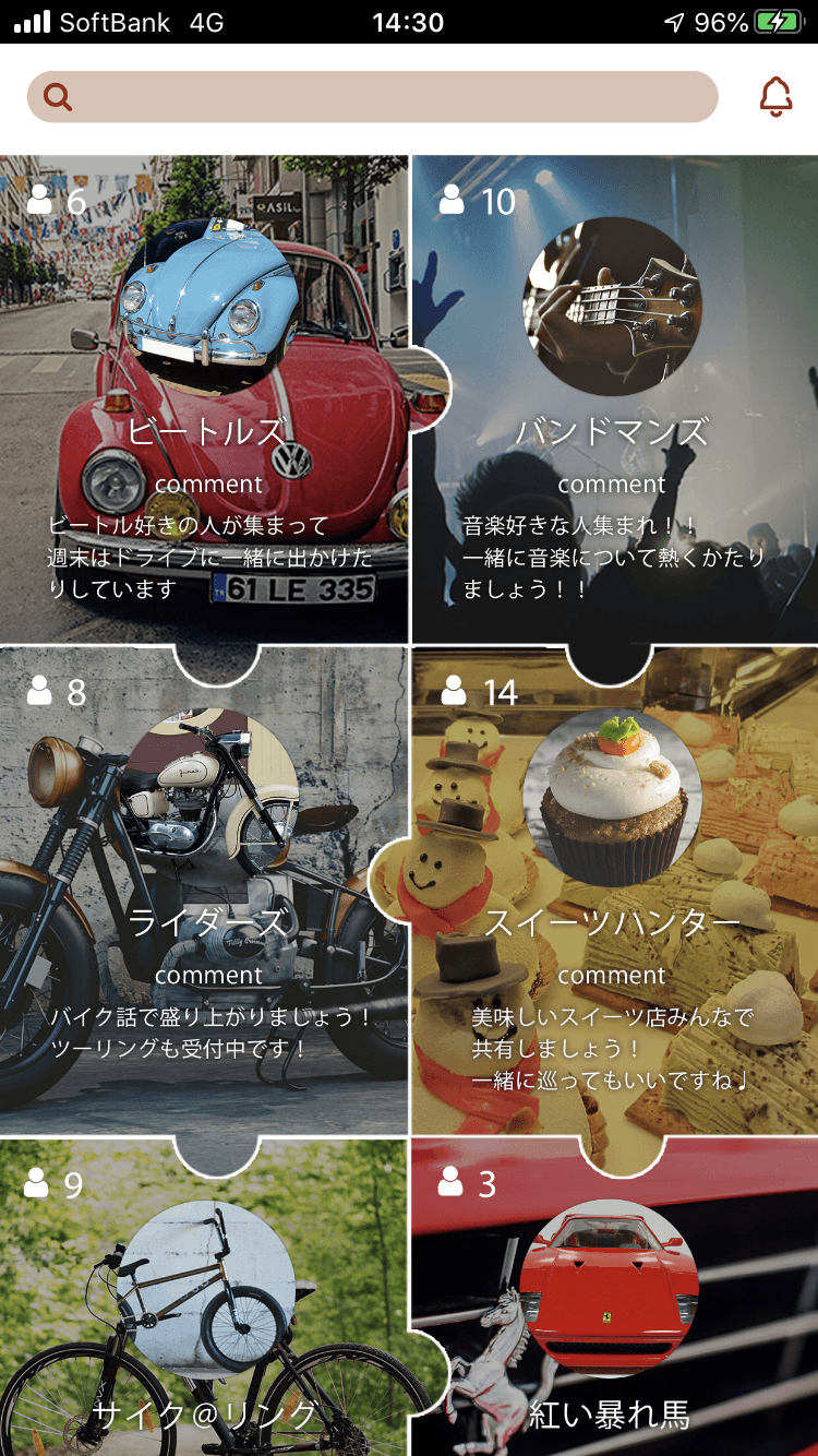 コミュニティ画面デザイン