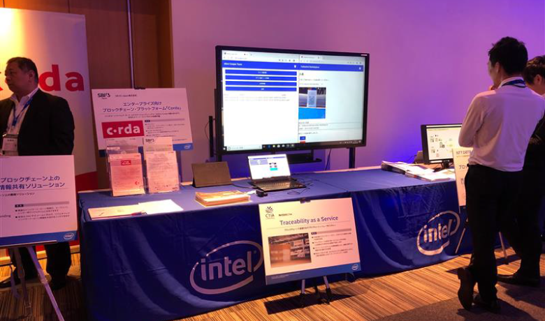 『Intel Developer Conference 2019』でSGX実証機を展示