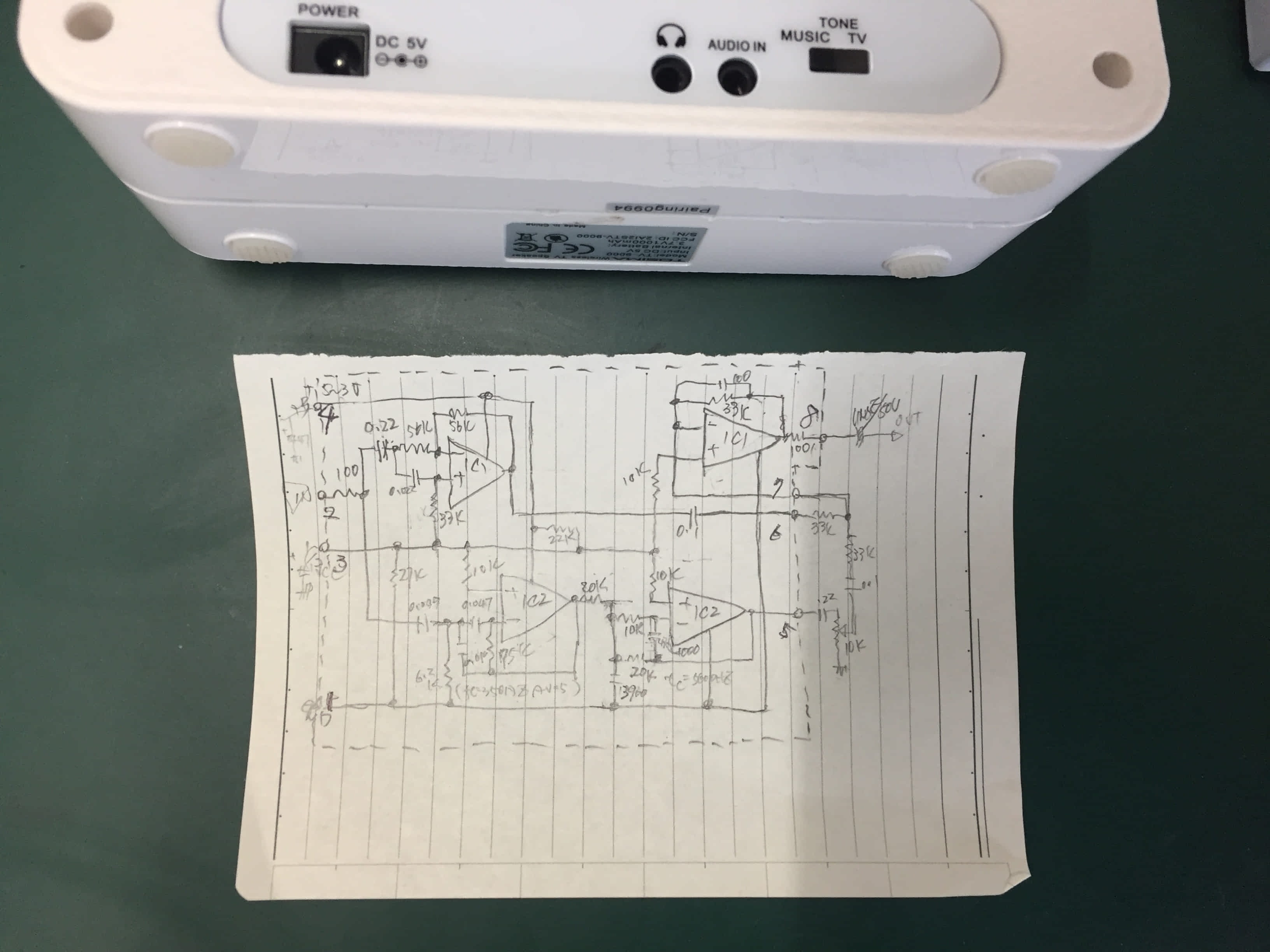 音声明瞭回路システム